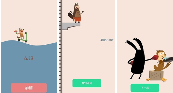 流行的马戏团游戏榜单合集 耐玩的马戏团游戏介绍2023截图