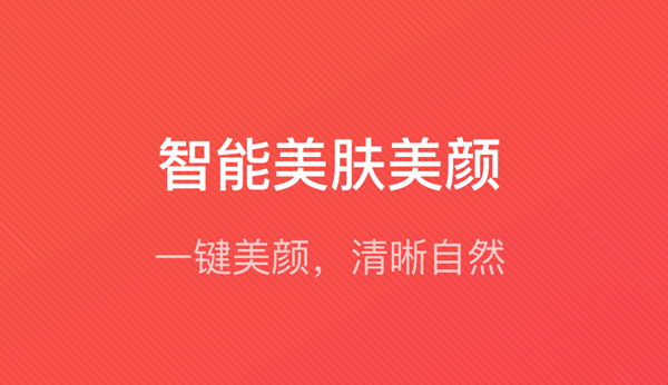 拍寸照的软件不用钱下载分享 有没有实用的证件照软件截图