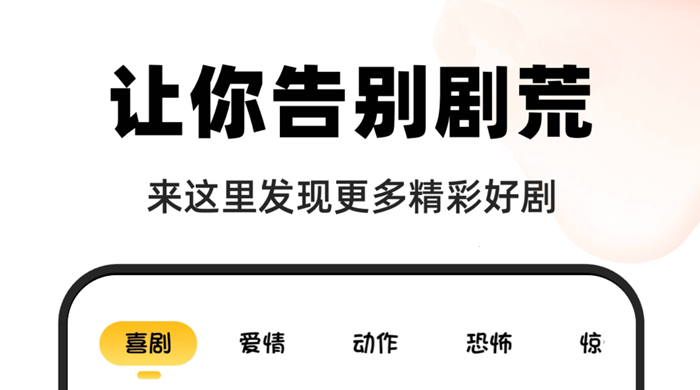 什么软件能够不用钱看vip电视剧 免费追剧软件榜单合集截图