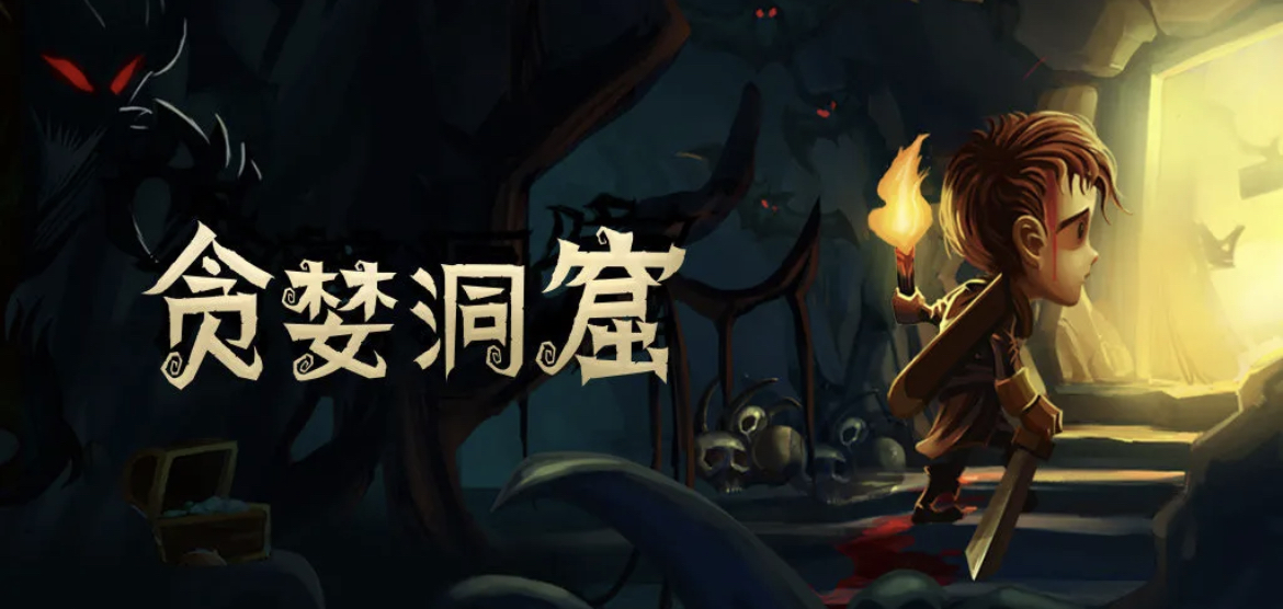 2023榜单3不用网络rpg游戏手机版分享有哪几款 地牢类角色扮演游戏推荐before_1截图