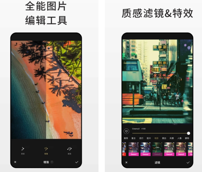 哪些软件能够换证件照的背景颜色 换证件照底色软件合辑截图