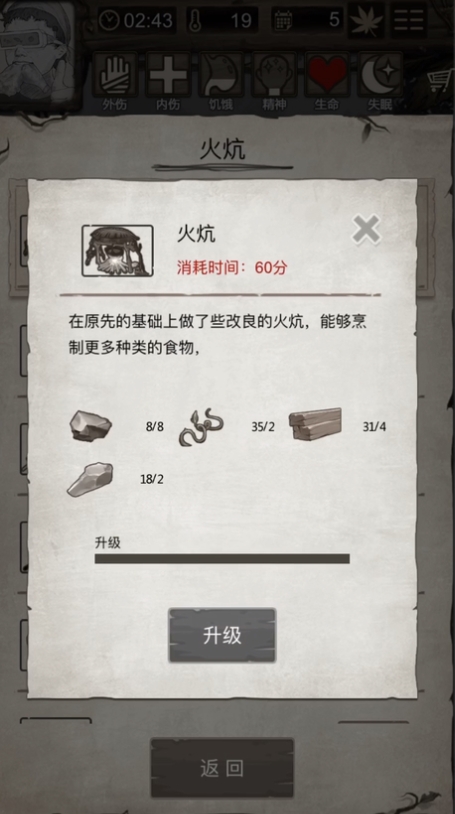 荒野日记7颗珠子如何集 荒野日记7颗珠子获得方法截图