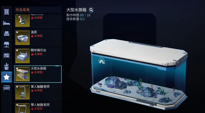 星球重启怎么养鱼 星球重启养鱼攻略​截图