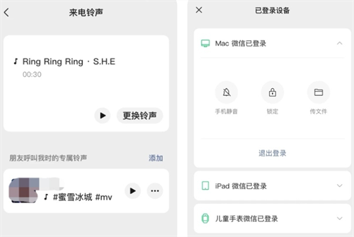 手机软件分享 最好玩的手机APP介绍截图