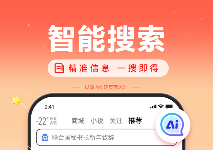 什么软件能查情头另一半 能够查情头另一半的APP榜单合集截图