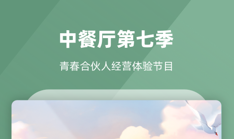 不用钱追剧软件永久不要vip哪些好 不要vip的追剧软件下载分享截图