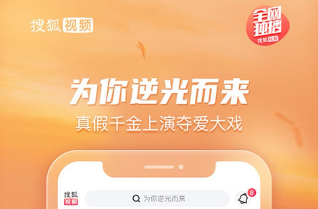 不用钱追剧app软件无广告蓝光分享 追剧软件有哪几款截图