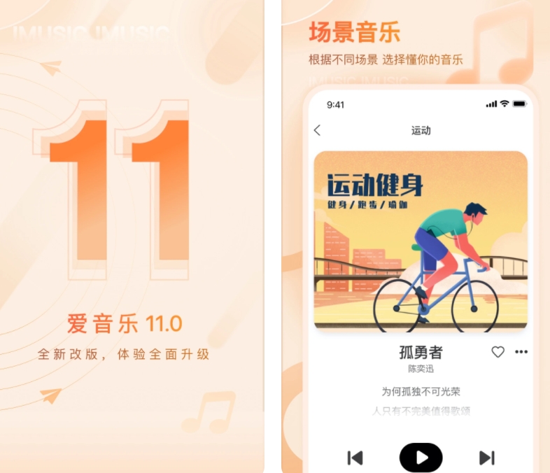 听歌不用钱的音乐app榜单合集TOP10 音乐app哪些好用截图