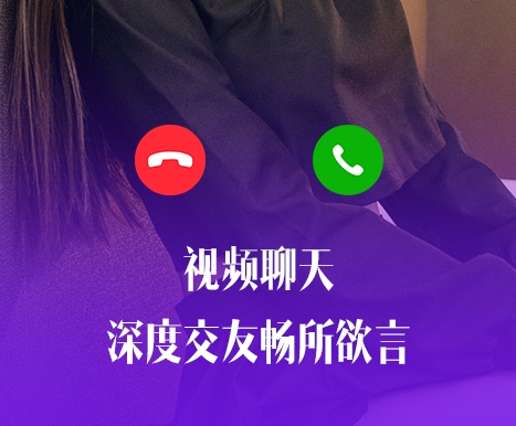 视频交友app排行榜前十名推荐