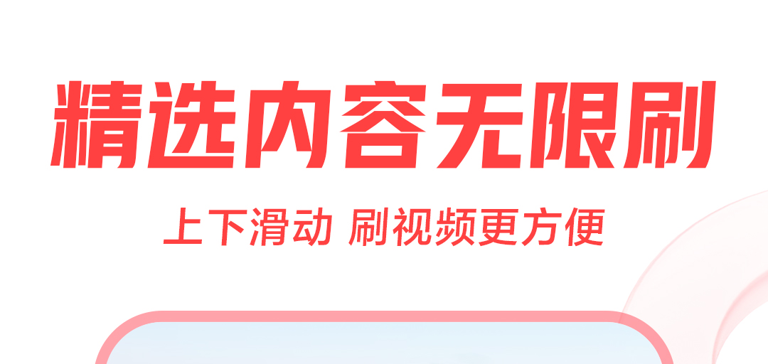 不用钱追剧的app下载无广告可投屏有哪几款 能投屏的追剧软件排行截图