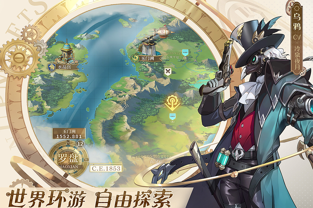 空之要塞启航兑换码最新2023 空之要塞启航兑换码分享合辑截图