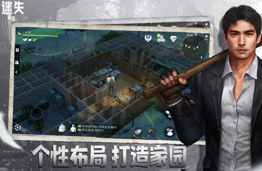 受欢迎的生存创造游戏手机版榜单合集8 有趣的生存创造手游before_22023截图