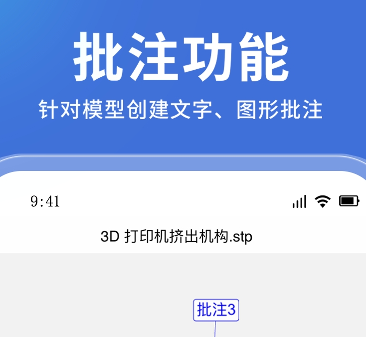 手机三维看图软件有哪几款 最好玩的手机三维看图APP榜单截图