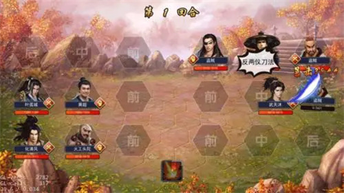 濡沫江湖天梯赛教程 濡沫江湖天梯赛怎么打截图