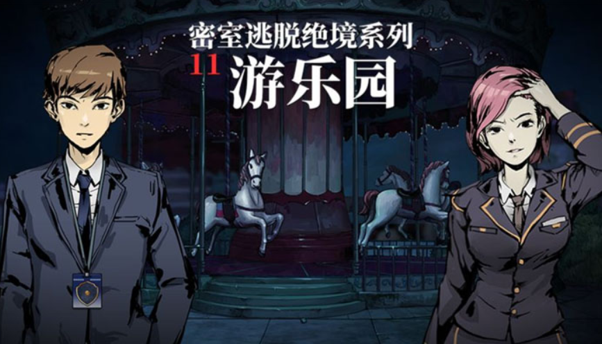 不要网络的手机游戏推荐 2023好玩的不用网络手游安卓下载分享截图