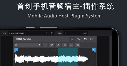 手机作曲软件有哪几款 最好玩的手机作曲类APP榜单截图