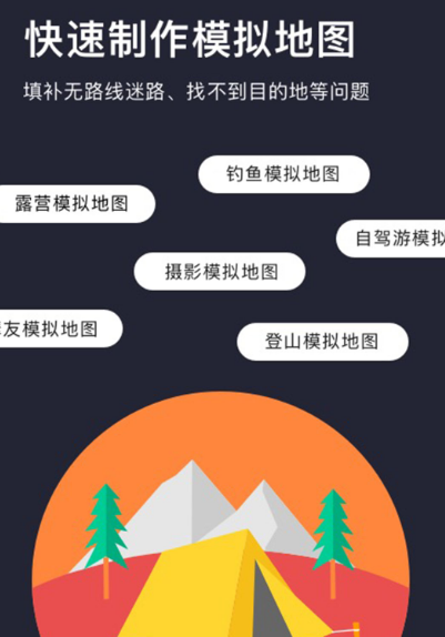 情侣位置共享app有哪几款 情侣位置共享软件下载截图