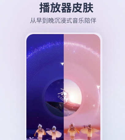 哪些音乐app版权最多 版权较多的音乐软件合辑截图