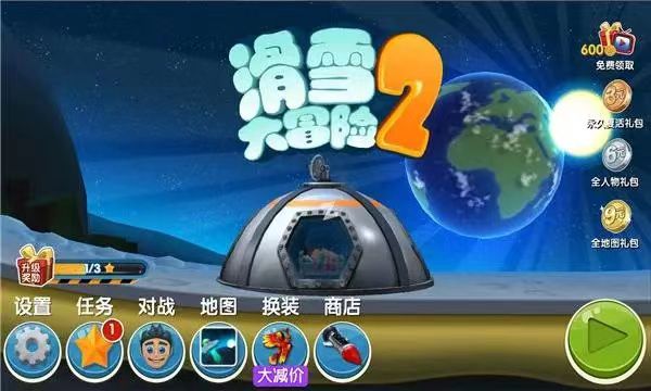 2023无需联网的手机游戏有哪几款 受欢迎的不用网络小游戏分享截图