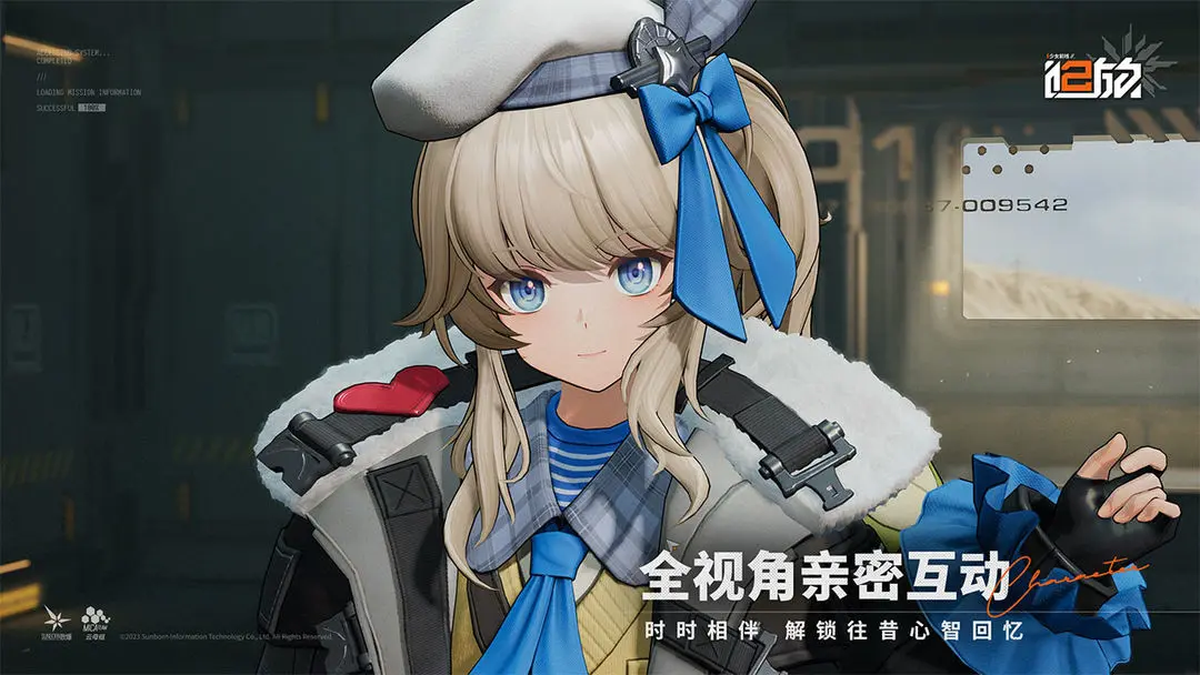 少女前线2追放怎么拉视角 少女前线2追放拉视角技巧截图