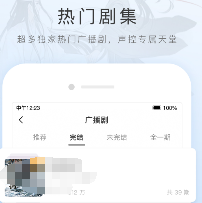 什么软件下载歌曲不用钱不收费有哪几款 听歌免费不收费app合辑截图