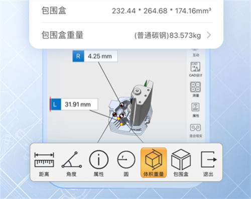 图纸制作软件有哪几款 火爆的的图纸制作类APP介绍截图