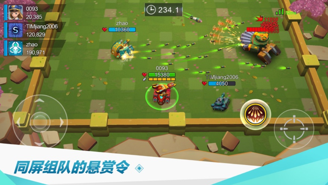 坦克无敌不用看广告版下载 坦克无敌官方正版推荐截图