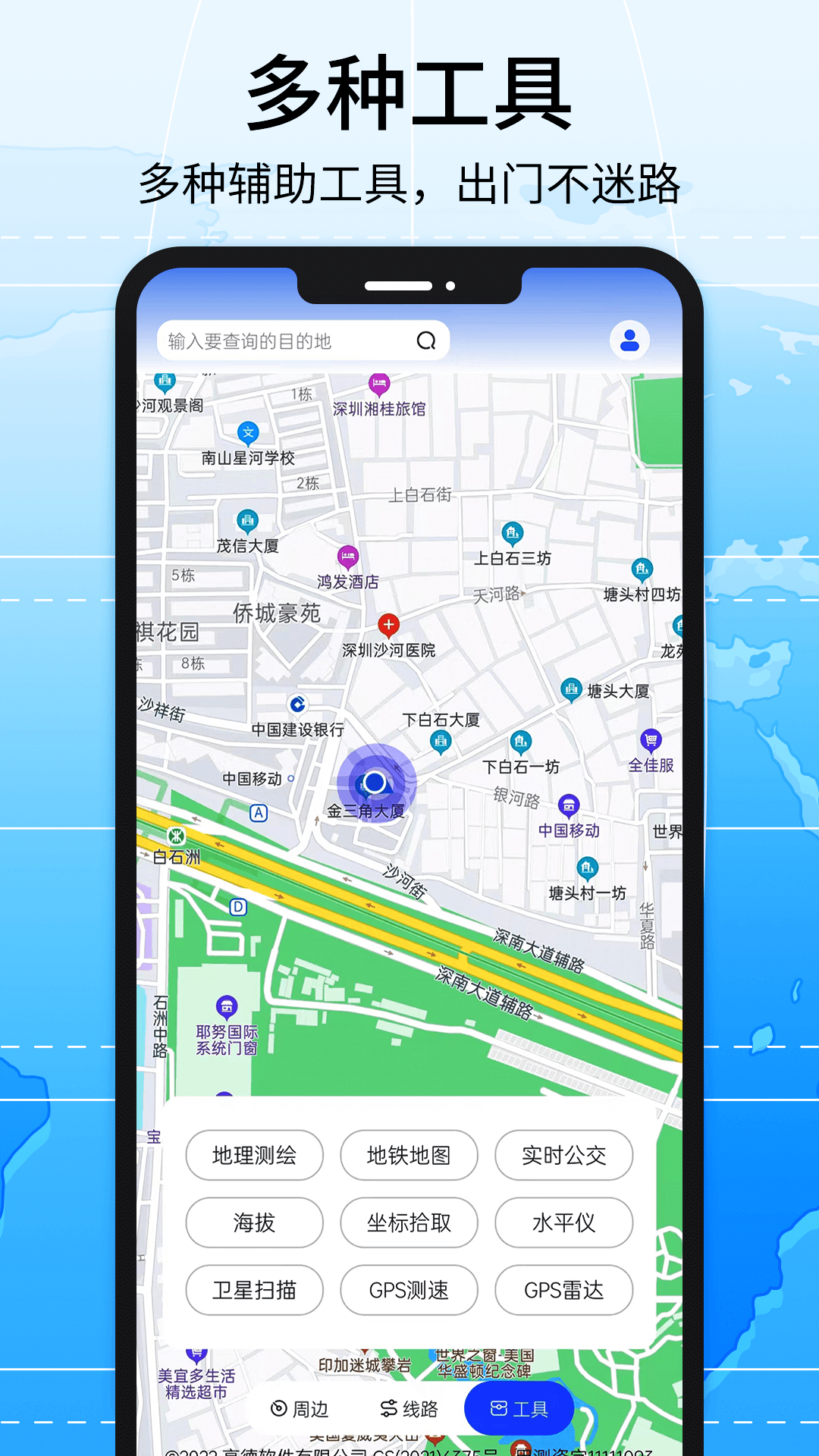 手绘地图制作软件分享 能够制作手绘地图的软件有哪几款截图
