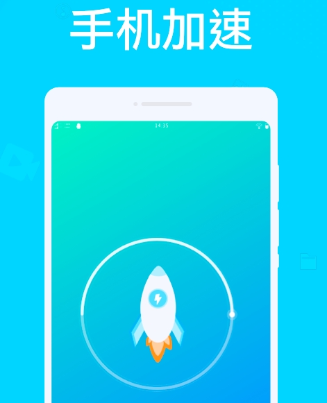 手机降温软件不用钱下载分享 手机降温APP排行截图
