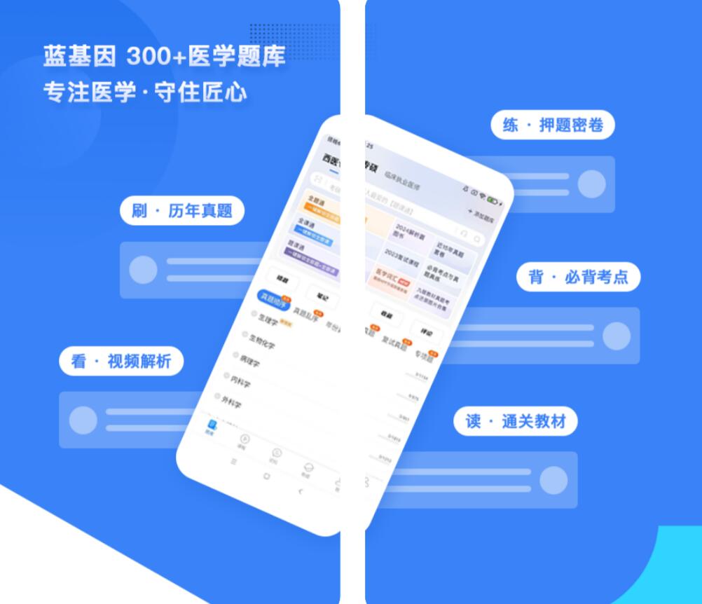 实用的中药app有哪几款 好玩的中医药软件有没有截图
