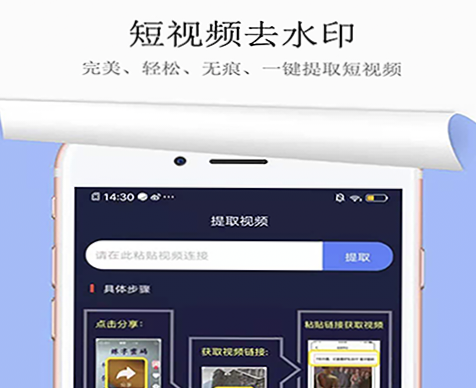 图片加水印软件有哪几款 能够添加水印图片的工具分享	截图