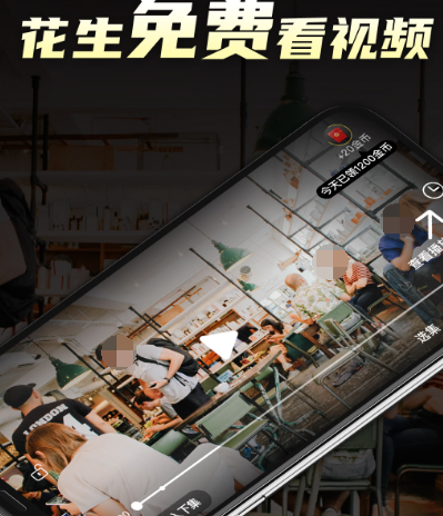 影视合辑app有哪几款 火爆的影视软件排行截图