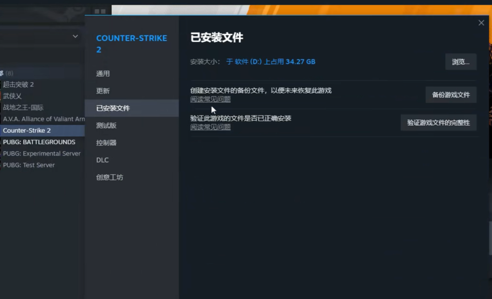 cs2创意工坊怎么使用 cs2创意工坊用法截图