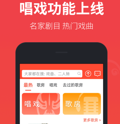 永久不用钱听歌软件有哪几款 永久免费听歌app榜单截图