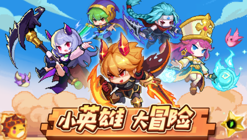 2023手机受欢迎的不用网络rpg游戏有哪几款 高人气单机rpg游戏手机版推荐截图