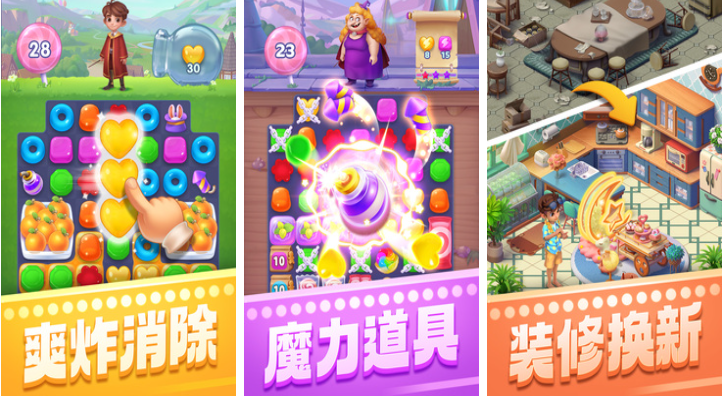 火爆的的老人家玩的游戏前五名 流行的老年人游戏分享2023截图