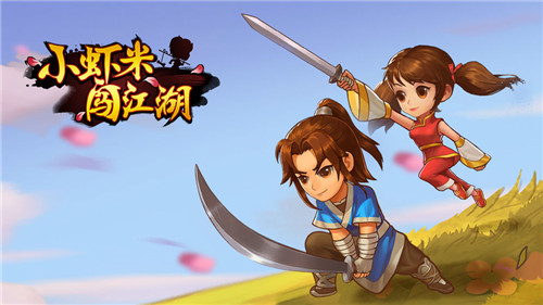 最受欢迎的武侠不用网络游戏有哪几款2023 高人气武侠单机游戏手机版介绍截图