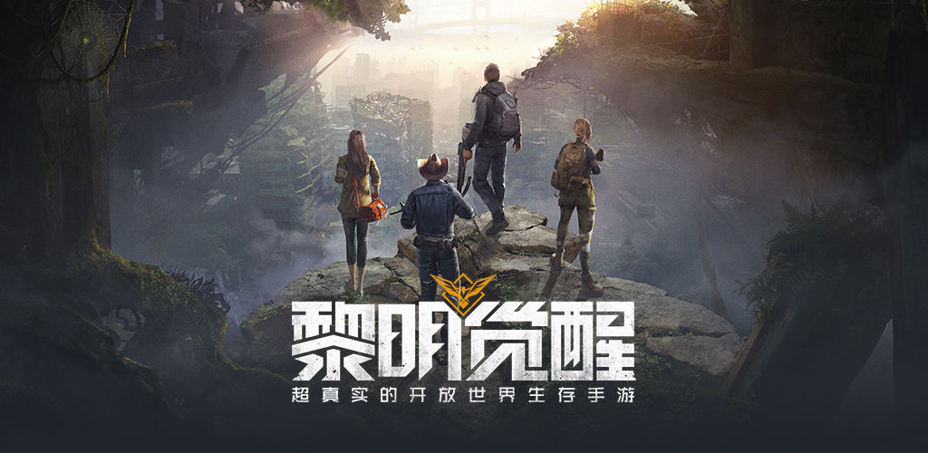 三个人在一起玩的游戏有哪几款2023 适合多人联机的游戏手机版合辑截图