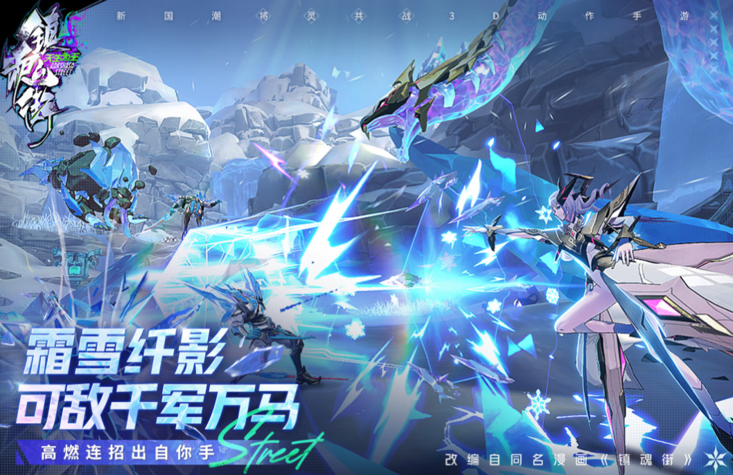 最受欢迎的十款游戏手机版榜单合集 好玩的小游戏TOP102023截图