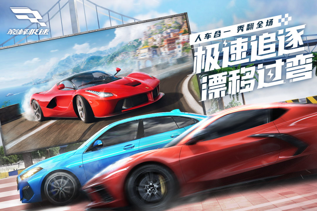 能够随便开车的游戏分享 2023最好玩的开车的游戏推荐截图