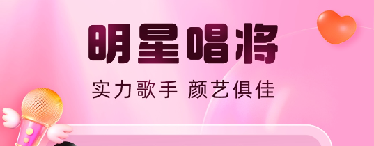 直播app有哪几款 直播app推荐截图