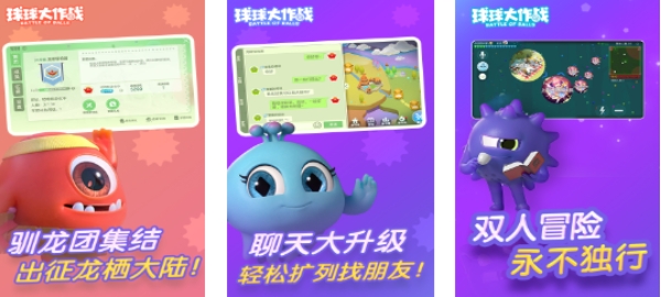 有哪几款能够三人联机的榜单9 2023受欢迎的联机游戏before_1截图