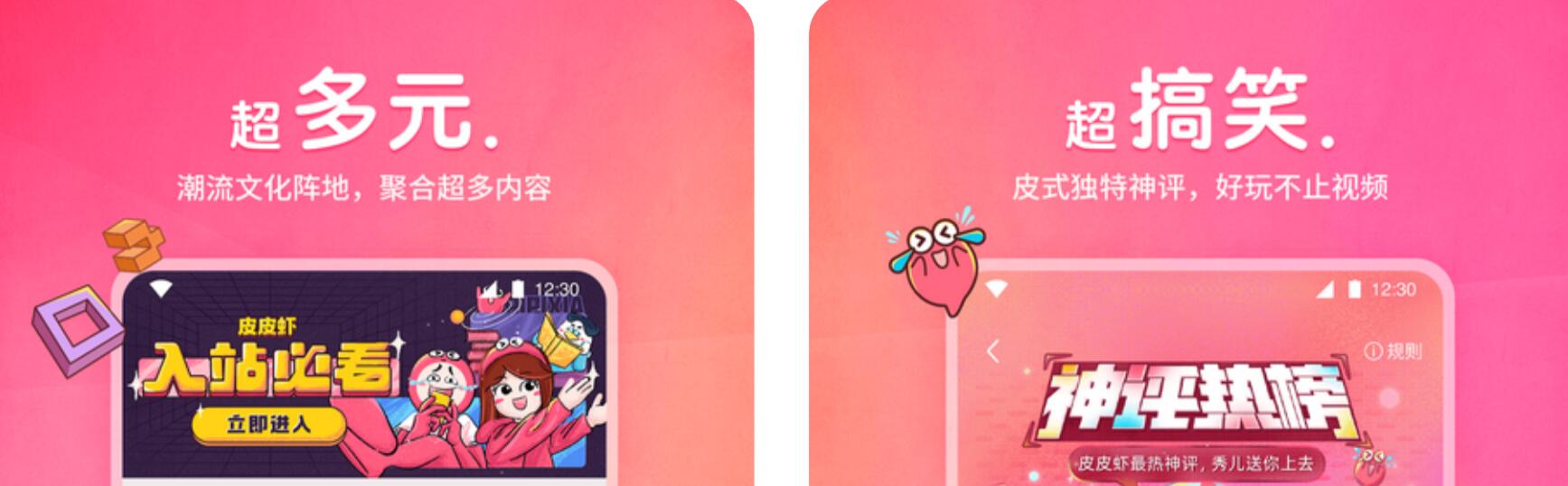 什么软件能够看短视频不用钱 火爆的的短视频app有哪几款截图