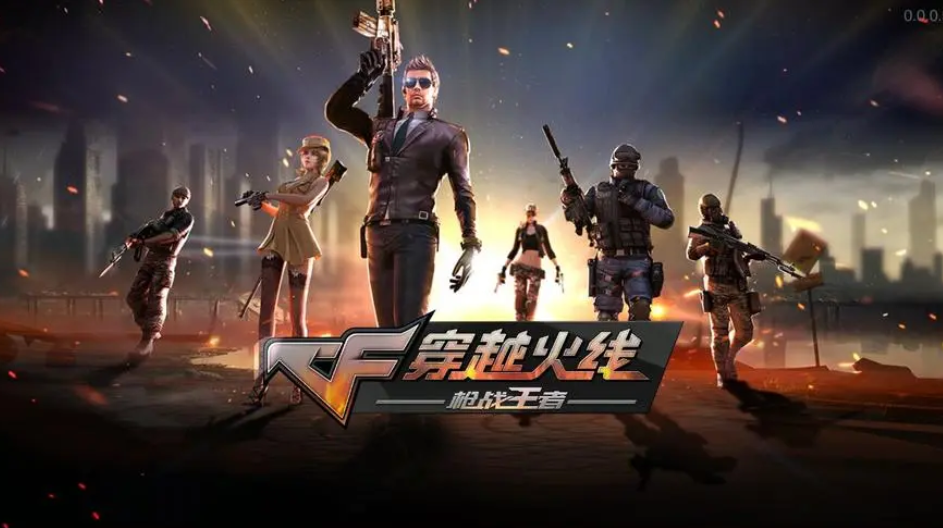 能够蓝牙联机的游戏前五名 大型的蓝牙联机游戏合辑2023截图