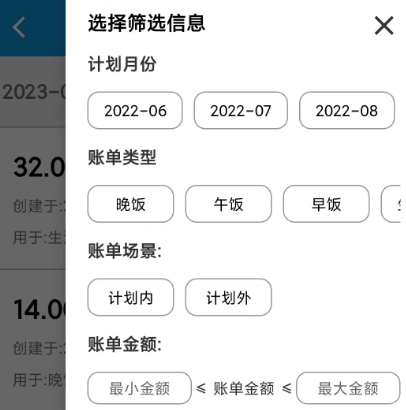 情侣攒钱什么软件好 火爆的情侣攒钱app合辑截图