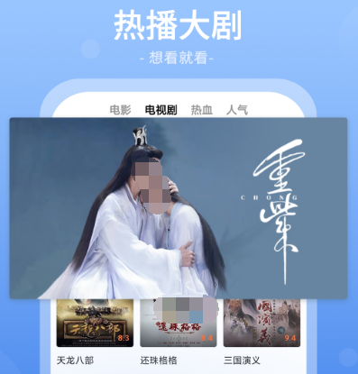 能投屏的不用钱影视app下载哪个 能免费投屏的影视软件分享截图