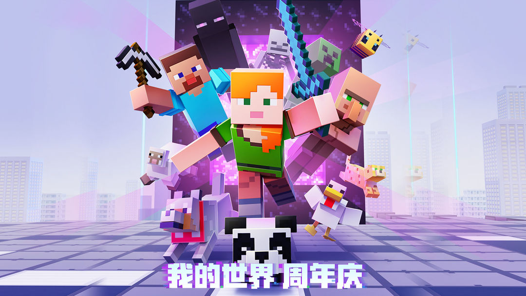 不氪金也受欢迎的游戏叫什么名字 2023好玩不氪金的游戏手机版分享截图