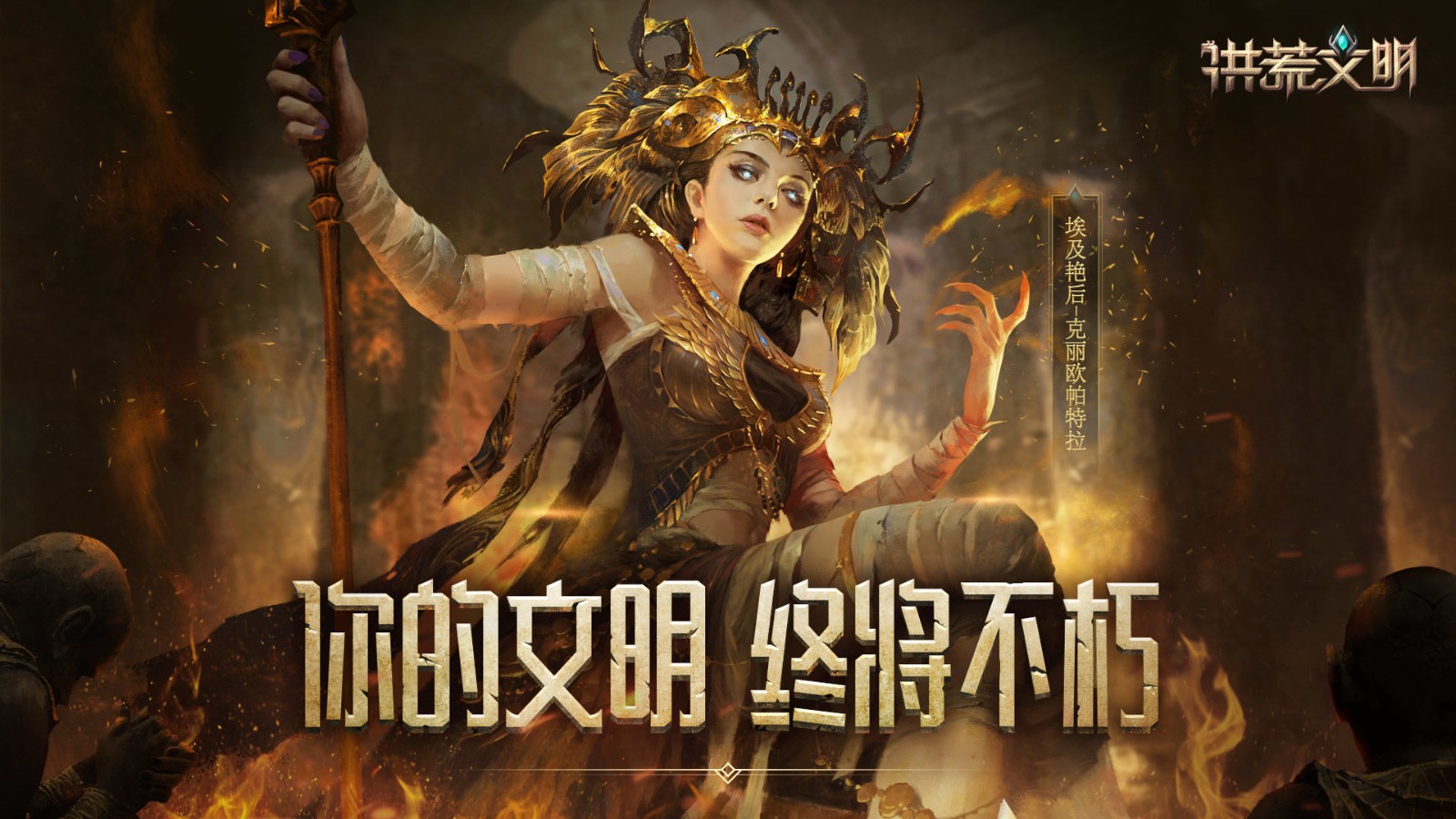 受欢迎的统一全球的游戏有哪几款2023 能够征服全球的游戏分享截图