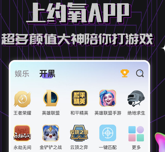 约会软件不用钱的榜单合集8 免费约会的appbefore_2截图