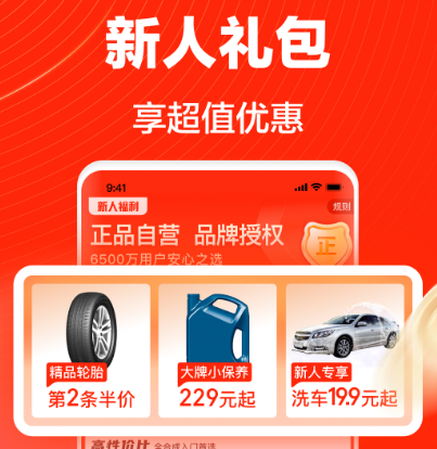 汽车改色软件app有哪几款 为汽车改色app分享截图